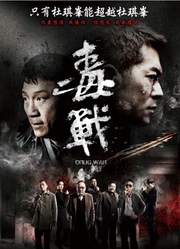 2小时国产精品真实迷J大作