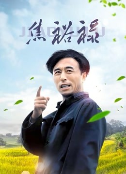 魔法秋秋新作-白兰套装诱惑 31P/1V